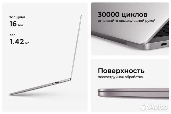 Новый / Redmi Book Pro 14 2022 / Ryzen 7 6800H