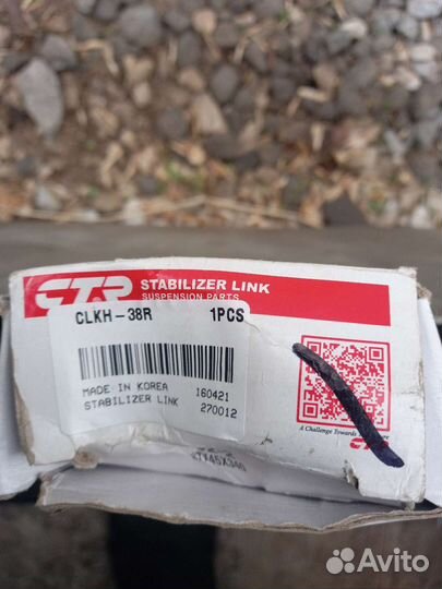 Стойки стабилизатора на Н1