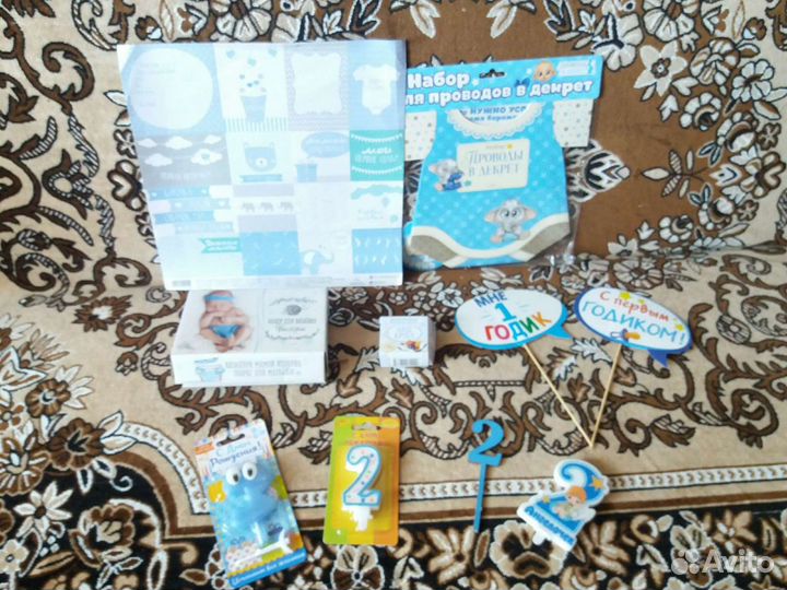 Атрибутика декор на рождение мальчика