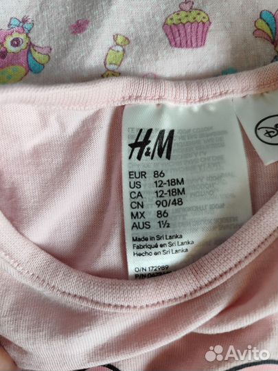 Детские вещи пакетом для девочки