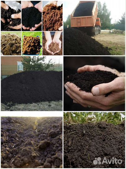 Чернозем, навоз,перегной, земля, плодородный грунт