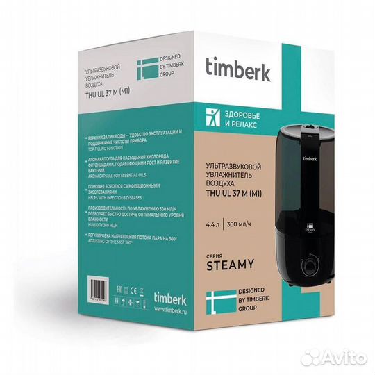 Увлажнитель Timberk THU UL 37 E (E1). Новый