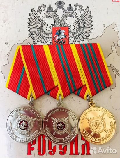 Орденские планки и колодки для медалей