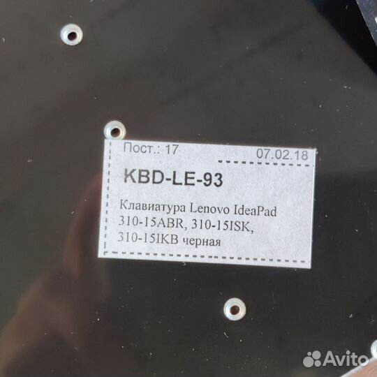 Клавиатура для ноутбука Lenovo IdeaPad V110-15AST