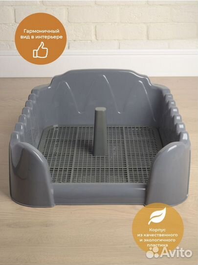 Лоток для собак