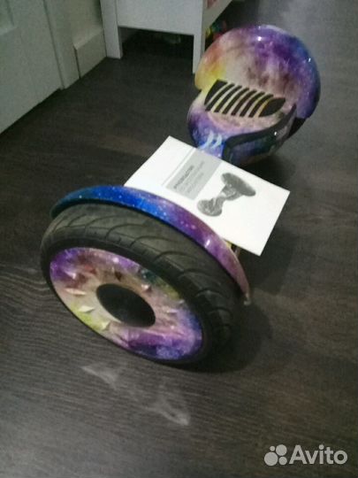 Гироскутер