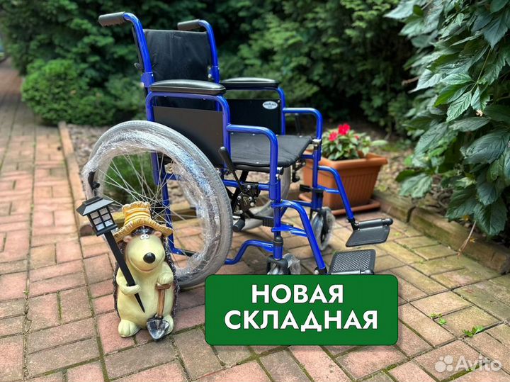 Инвалидная коляска для восстановления Ступино