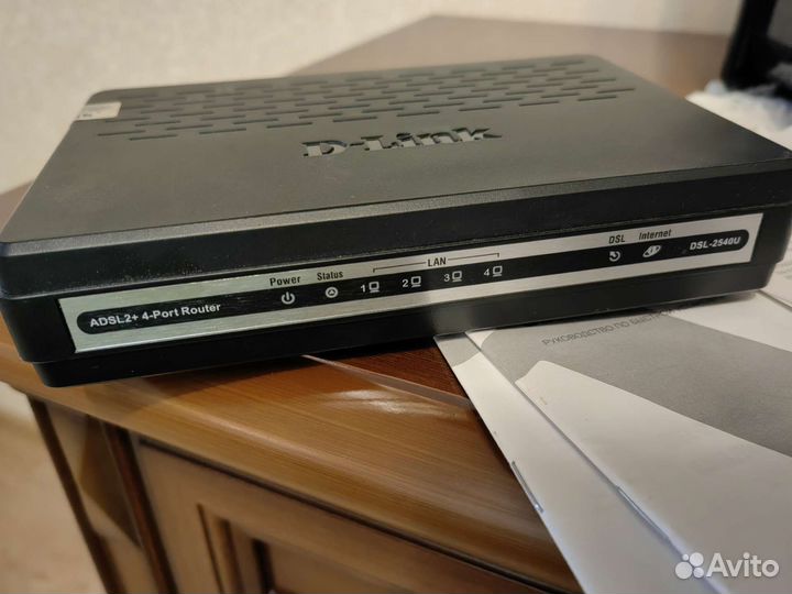 Маршрутизатор