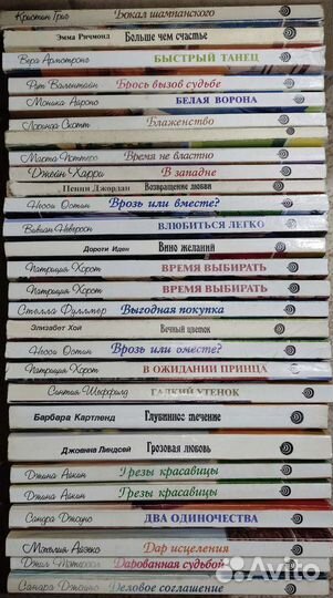 Любовные романы