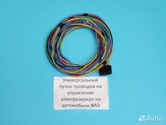 Жгут проводов Зеркал SE 2110 2112 Черный разъем