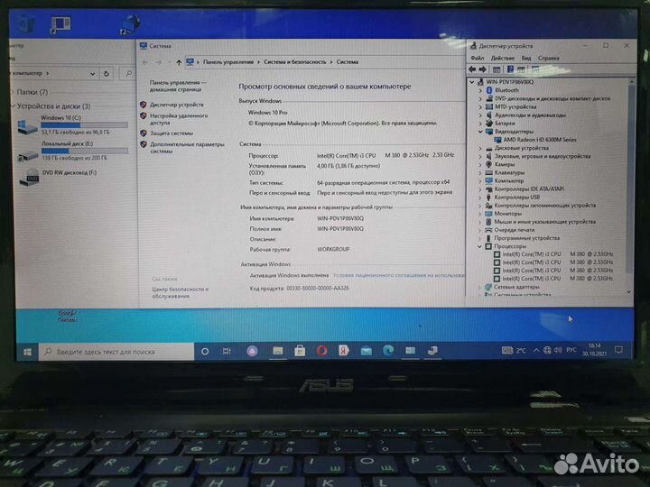 Ноутбук asus K52J