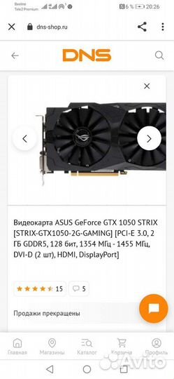 Видеокарта asus rog strix gtx 1050-02g-gaming