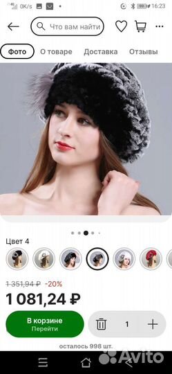 Берет, шапка, мех кролик-рекс