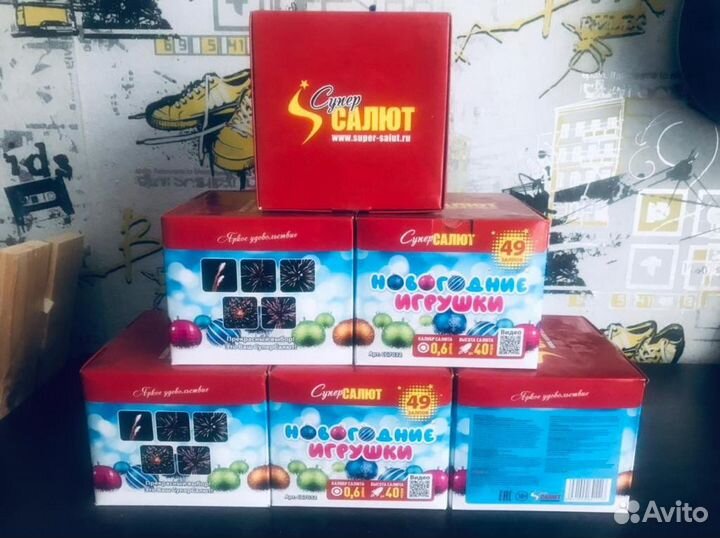 Салюты и фейерверки с доставкой