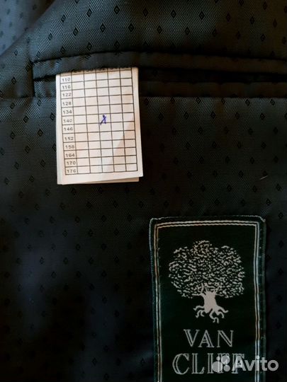 Школьный костюм