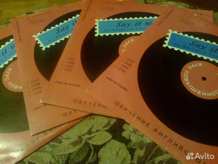 Обучающие пластинки времен СССР.Иностранные языки