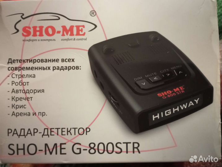 Антирадар sho me 800