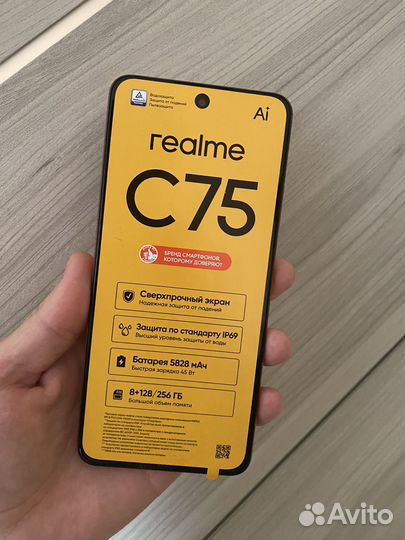 realme C75, 8/256 ГБ