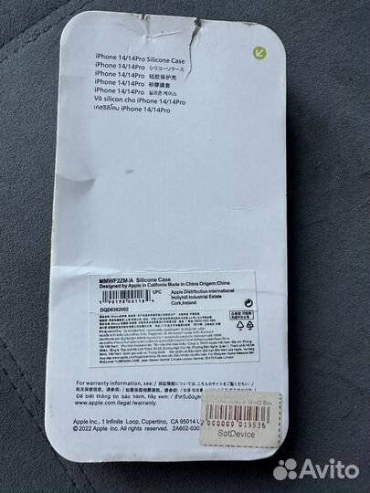 Чехол сиреневый на айфон 14