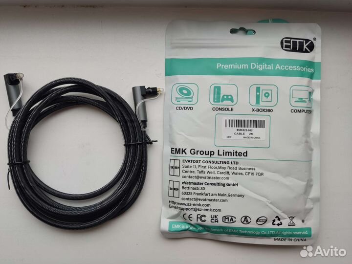 Оптический аудио кабель