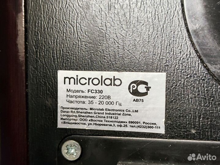 Microlab fc 330