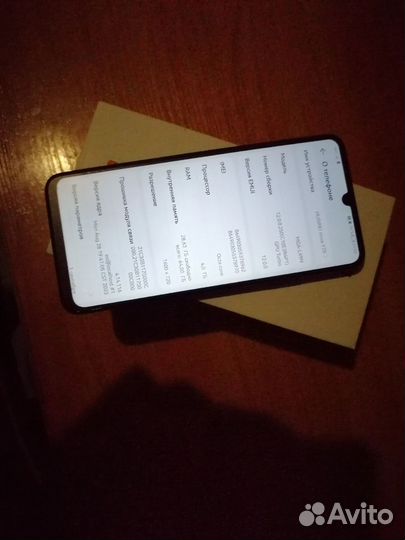 HUAWEI nova Y70, 4/64 ГБ