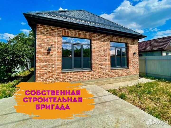 Дом под ключ