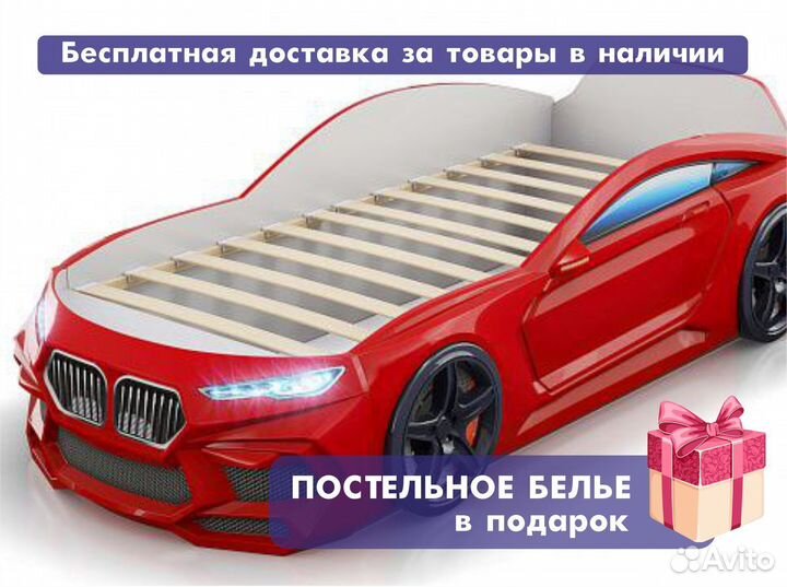 Кроватка машинка