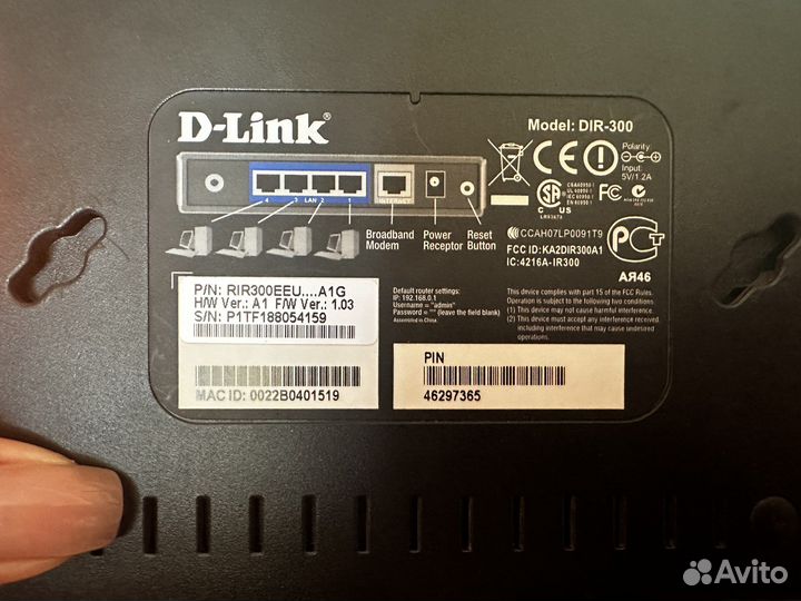 Беспроводной маршрутизатор D-Link DIR-300