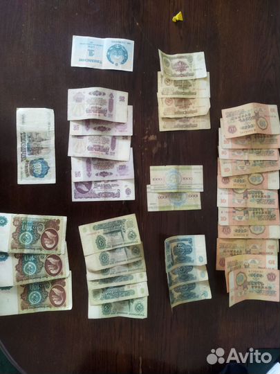 Монеты СССР Купюры СССР