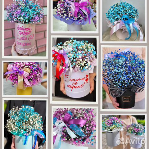 Радужная Гипсофила в коробке