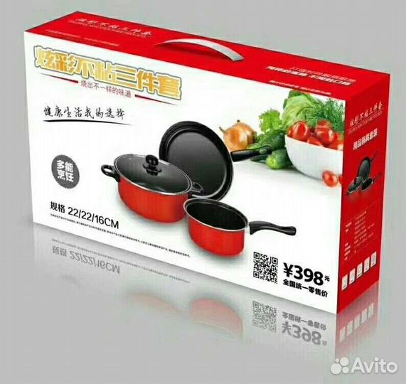 Набор посуды новый