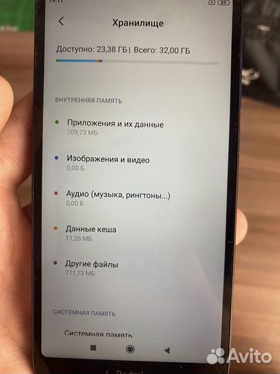 Мобильные телефоны бу