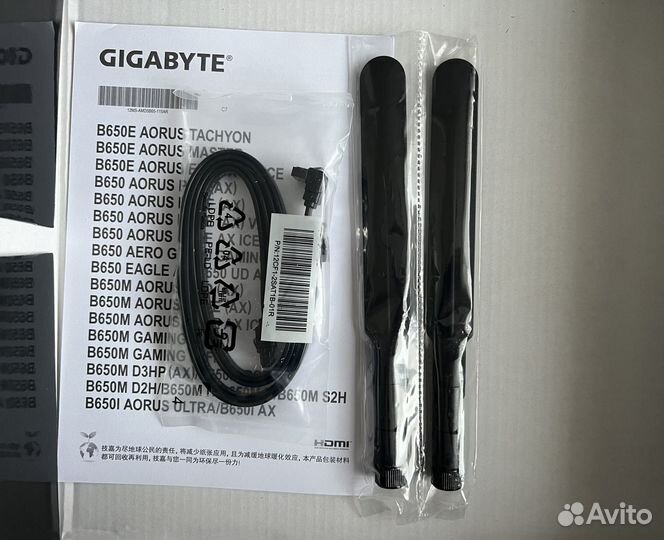 Gigabyte B650M Gaming wifi DDR5 новая