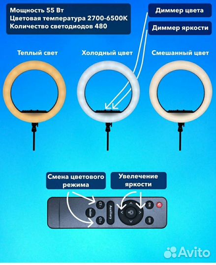 Проф. Кольцевая лампа 45 см RL-18самая яркая
