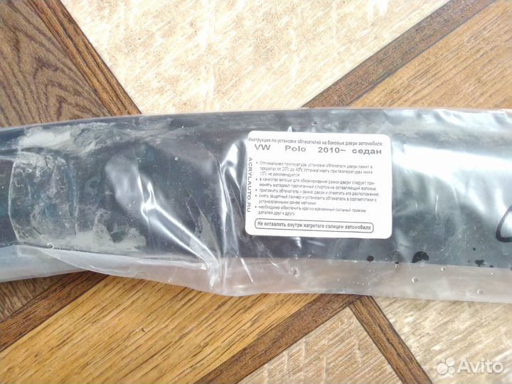 Дефлекторы окон