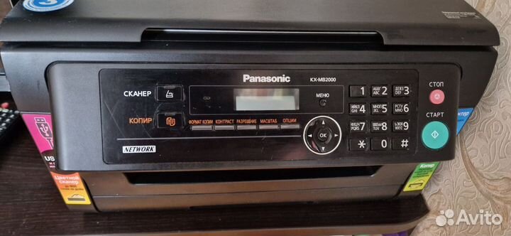 Мфу Panasonic KX-MB2000