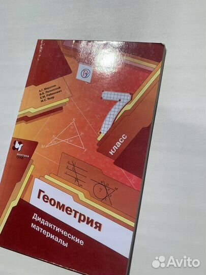 Дидактические материалы