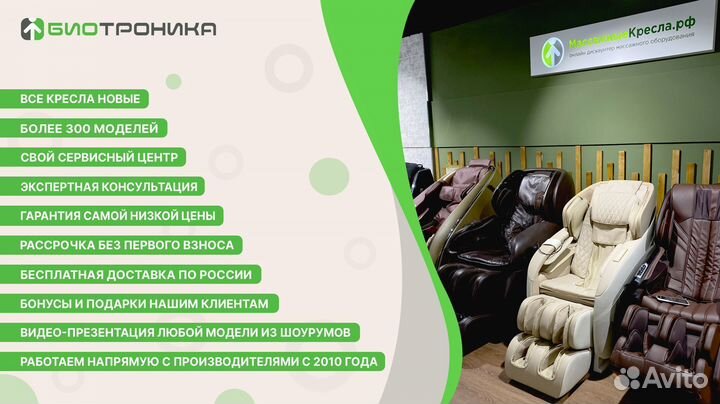 Массажное кресло Q568 черный