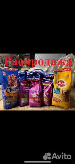 Корм для собак, корм для кошек, чаппи, вискас