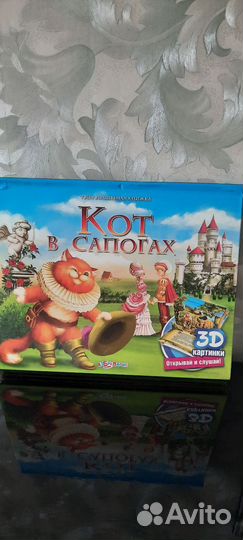 Музыкальная книга. Кот в сапогах с 3Д картинками