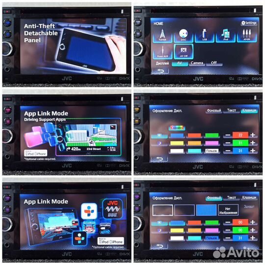 JVC KW-AV51 (USB/AUX/DVD/CD/MP3/SUB/RCA/камера зх)