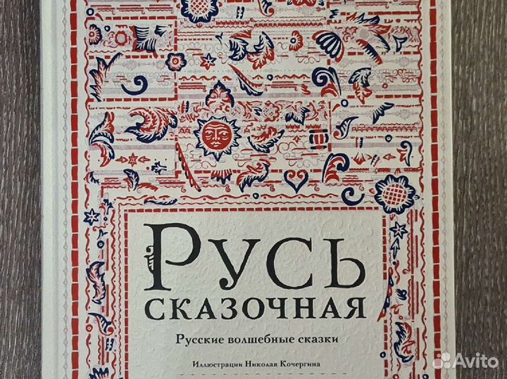 Детская литература