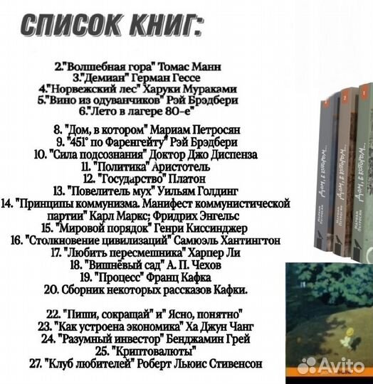 Книги новые