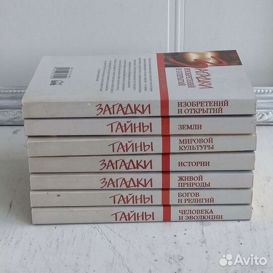 Книги 7 томов