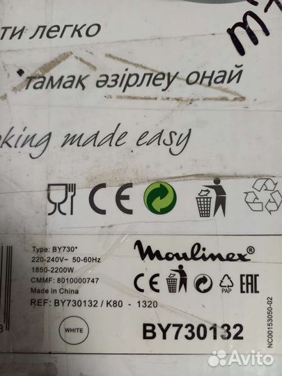 Чайник электрический moulinexBY730132