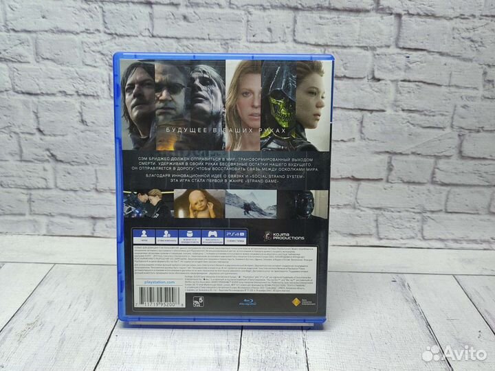 Death stranding - Игры PS4 - Покупка, Обмен