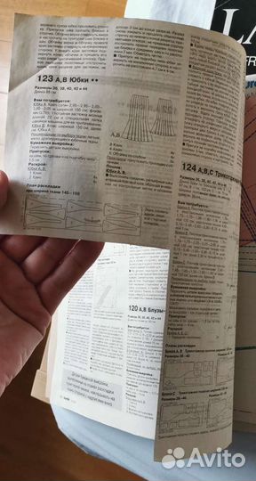 Журнал Burda Moden N 3 2004 год