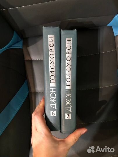 Джон Голсуорси собрание сочинений