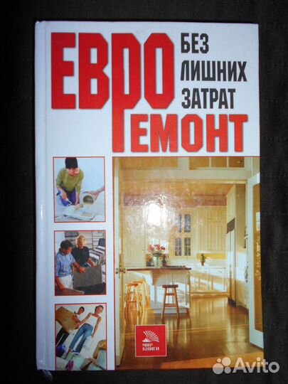 Книга - справочник 